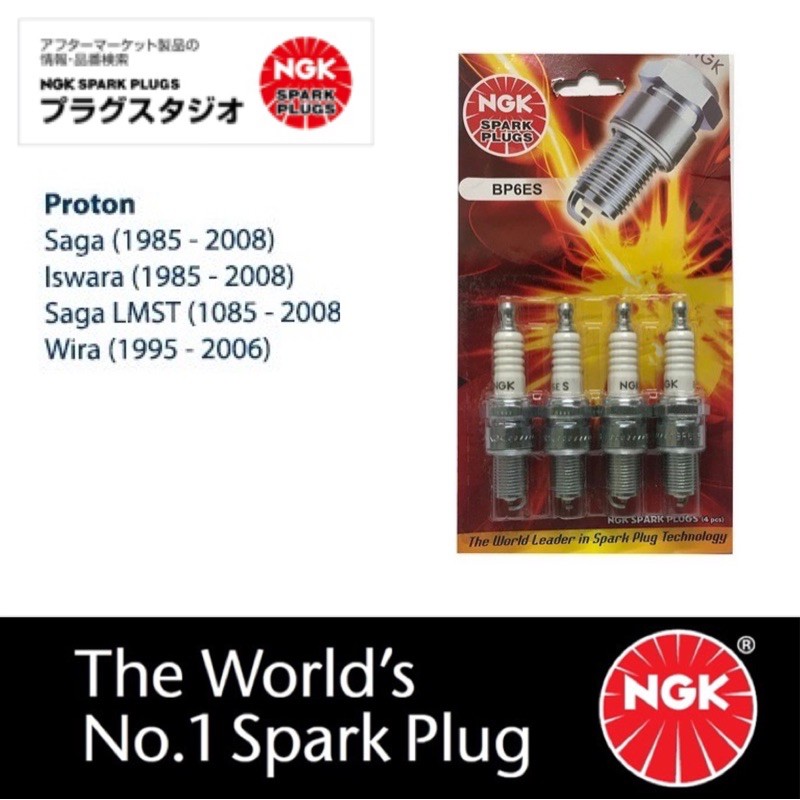 BP6ES NGK Standard Spark Plug for Proton Saga, Iswara, Wira (4pcs per