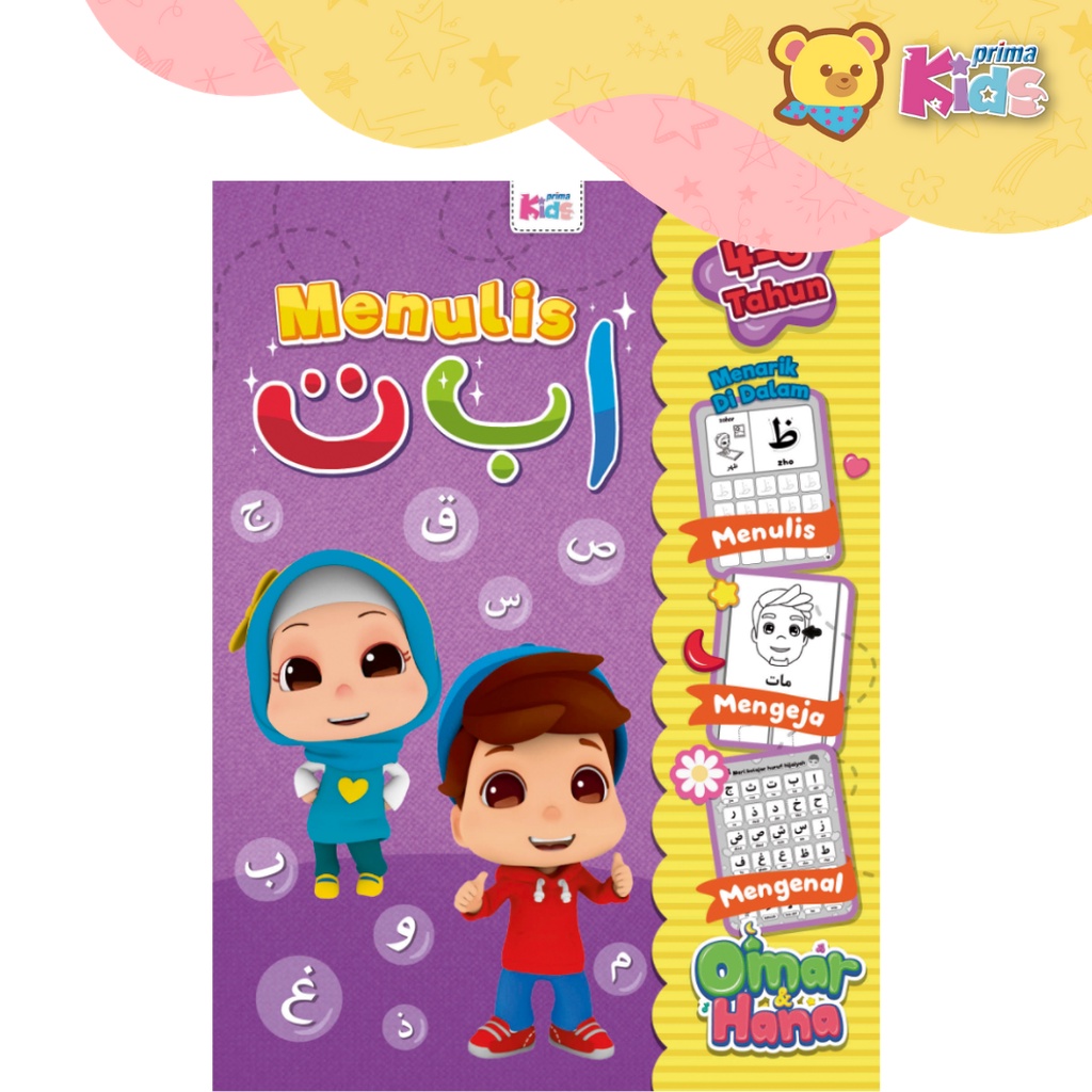 Omar Hana Menulis Alif Ba Ta Shopee Malaysia