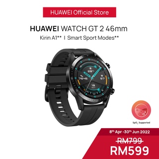 HUAWEI WATCH GT 2 46mm Smart Watch | Kirin A1 | SpO2 Supported | LTD