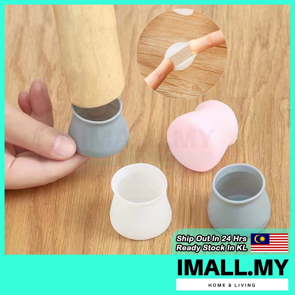 【iMall】Silicone Chair Leg Cover Table Leg Floor Cover Foot Pad Chair