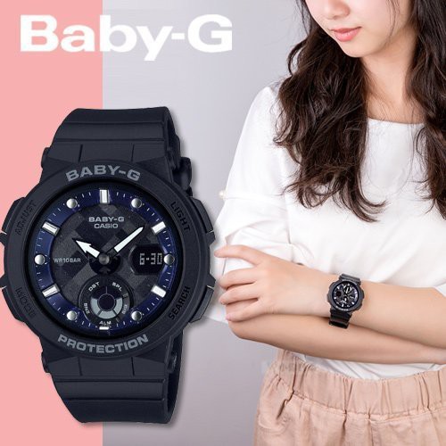 g shock bga 250