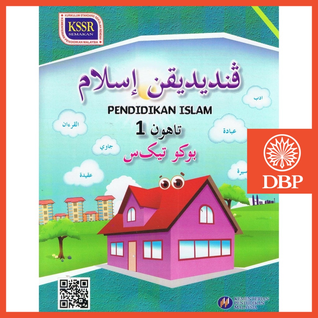 Buku Teks Tahun 1 Pendidikan Islam  Shopee Malaysia