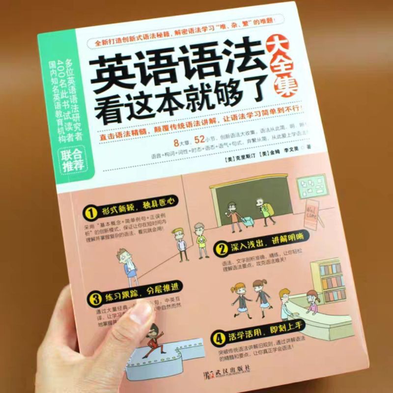 英语英文instock 英语老师推荐英语语法看这套够了 30天学会全部语法 好快10天背完3000单词零基础自学外语轻松流利入门 Shopee Malaysia