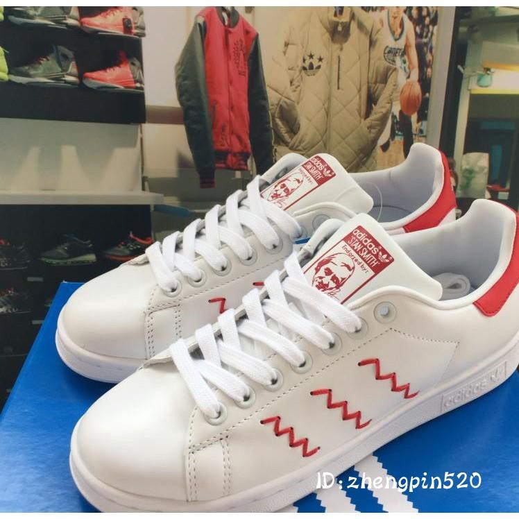 stan smith wave