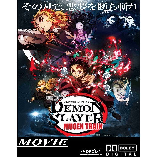 Anime Kimetsu No Yaiba Demon Slayer Movie Mugen Ressha Hen Mugen Train 鬼灭之刃剧场版 无限列车篇