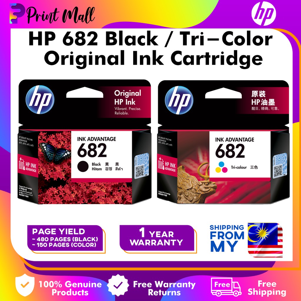 HP 682 Original Black/ Tri-Color Ink Advantage Cartridge (for HP 2336, 2775, 2776, 2777, 6075, 6078)