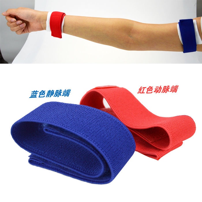 2 Pairs Bandage Cuff Outdoor Camping Climbing Dialysis Tourniquet