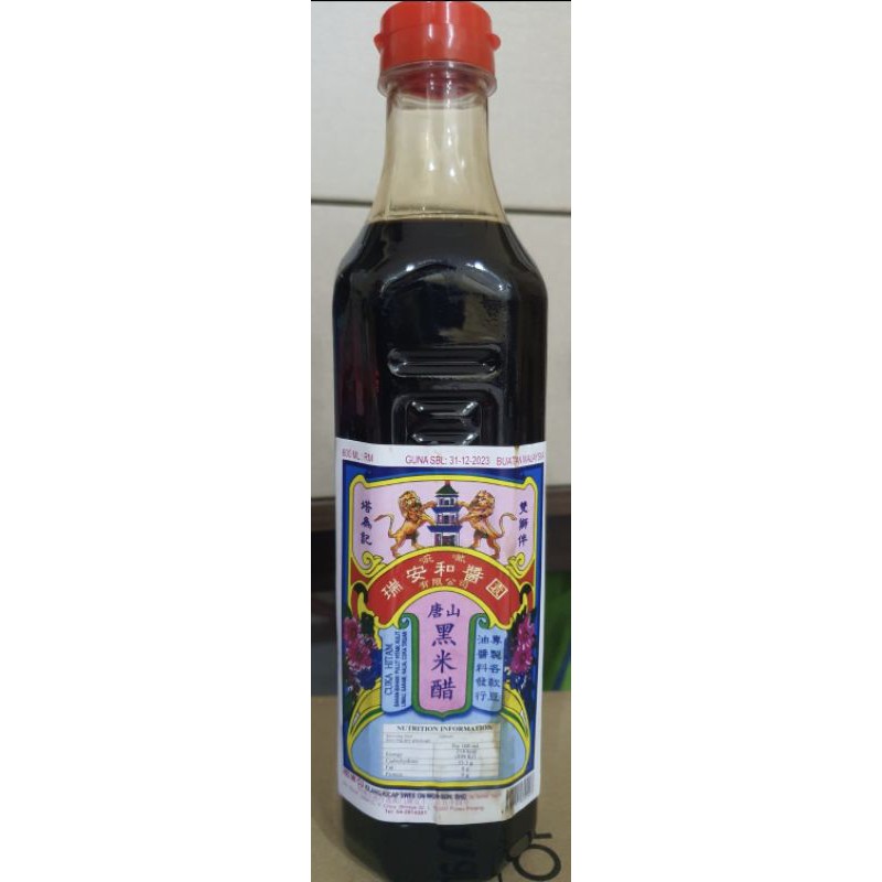 Buy Penang Swee On Woh Black Vinegar Cuka Hitam 槟城瑞安和酱园双狮唐山黑米醋600ml Plastic Bottle 添丁黑醋 豬腳醋 Seetracker Malaysia