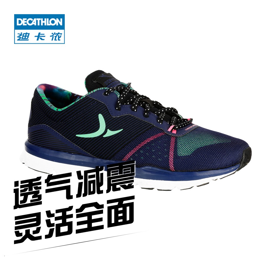 nike zoom decathlon