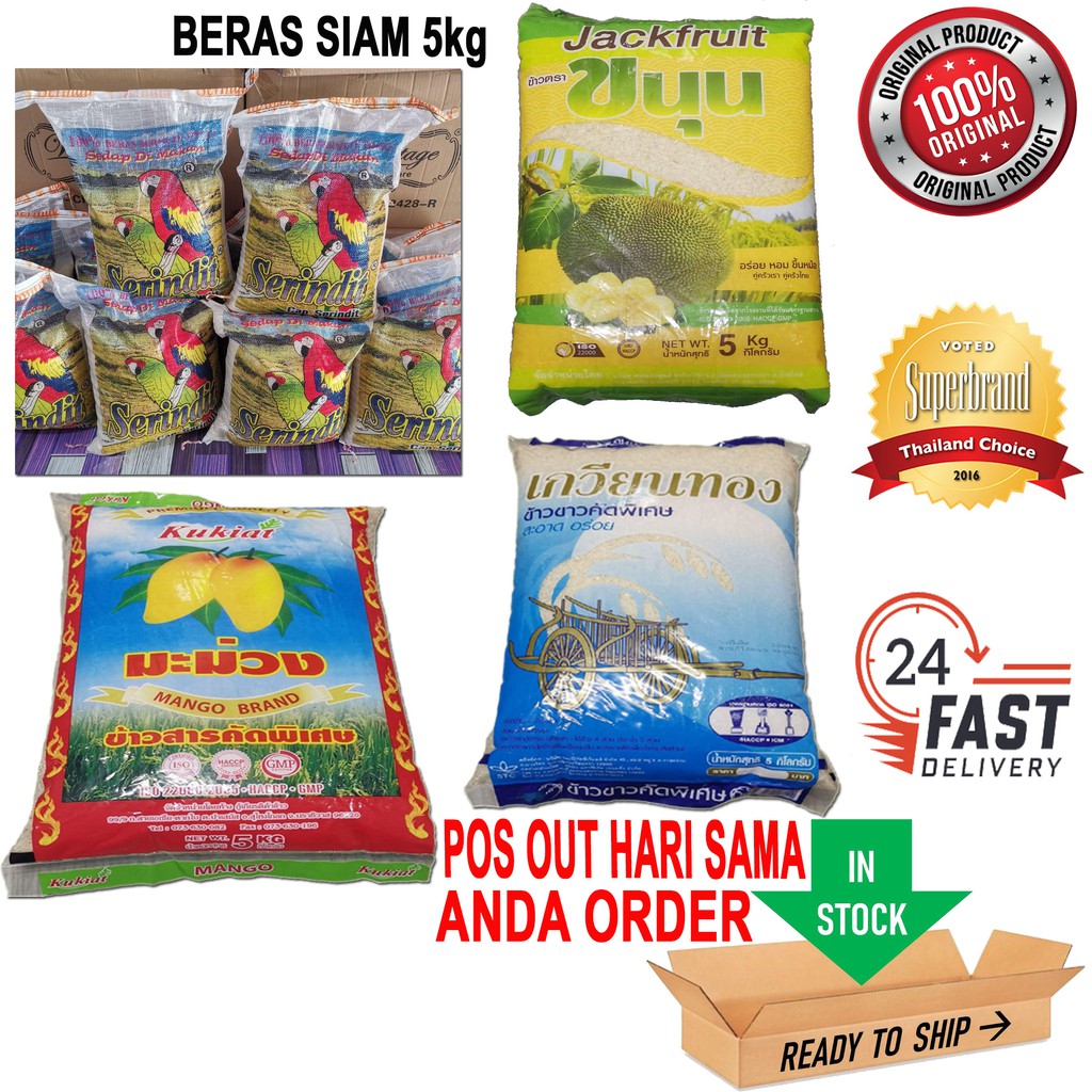 Beras 5kg Thai Siam Sedap Wangi Pos Hari Sama Original Dari Thailand Malaysia