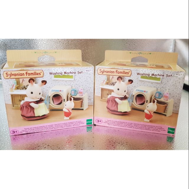 sylvanian families washing machine set