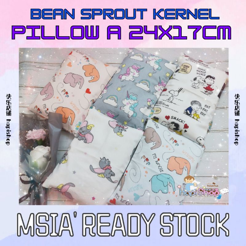 Buy Ready Stock现货 100 Homemade Bean Sprout Kernel Pillow A 豆壳安心枕a 帮助宝宝睡得更安稳不易惊醒 Helps Babies Sleep Tight Seetracker Malaysia