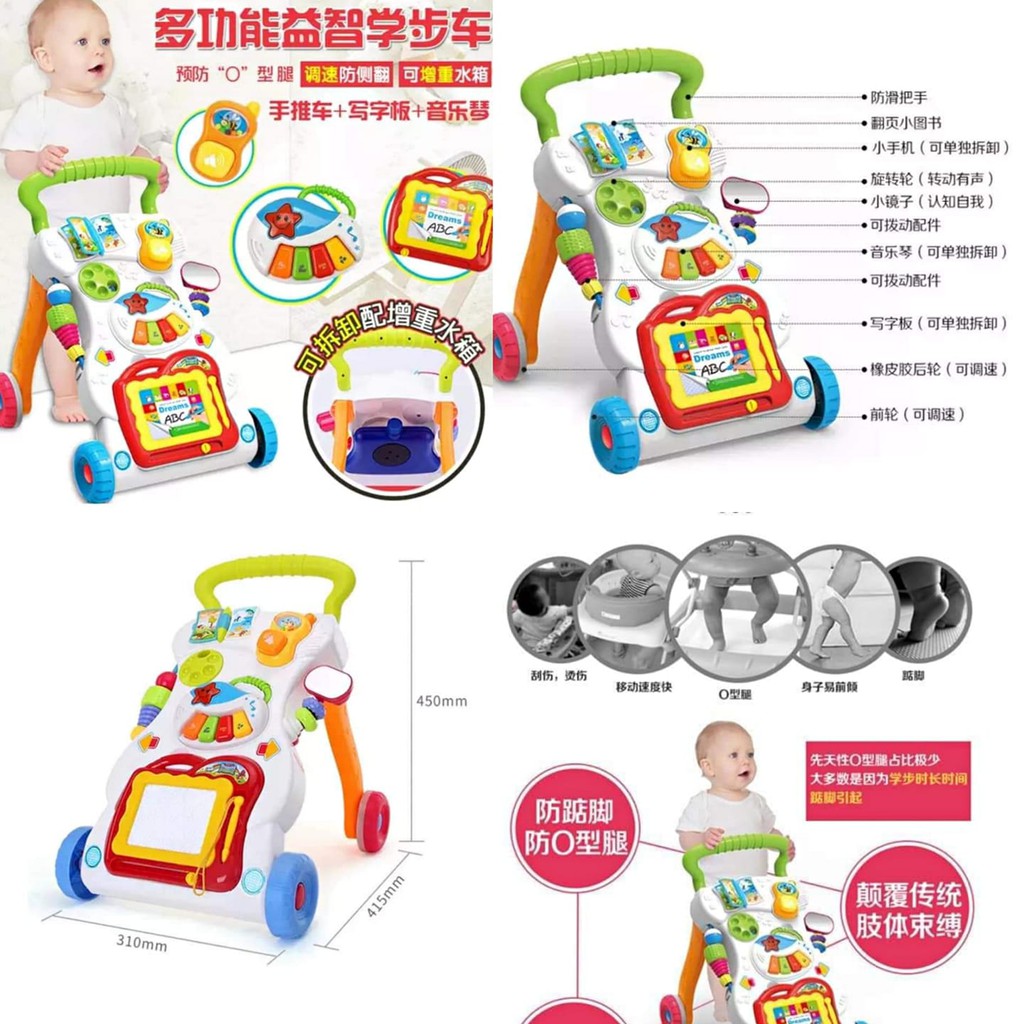 Buy 婴儿学步车手推车0 2岁儿童宝宝多功能带音乐可调速助步车玩具 Seetracker Malaysia