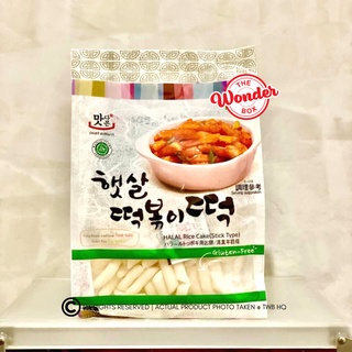 HALAL | MADE IN KOREA | Young Poong Matamun Rice Cake Stick ...