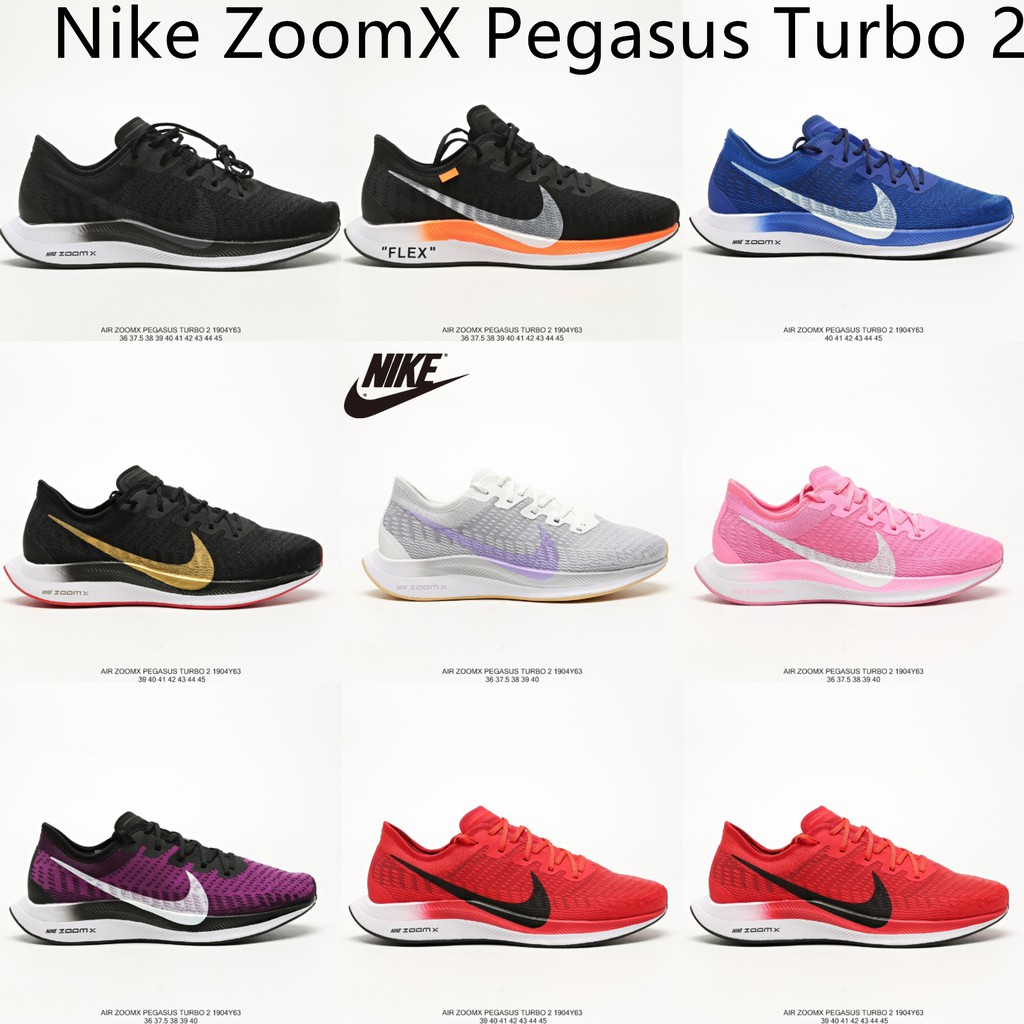 nike zoom x turbo 2