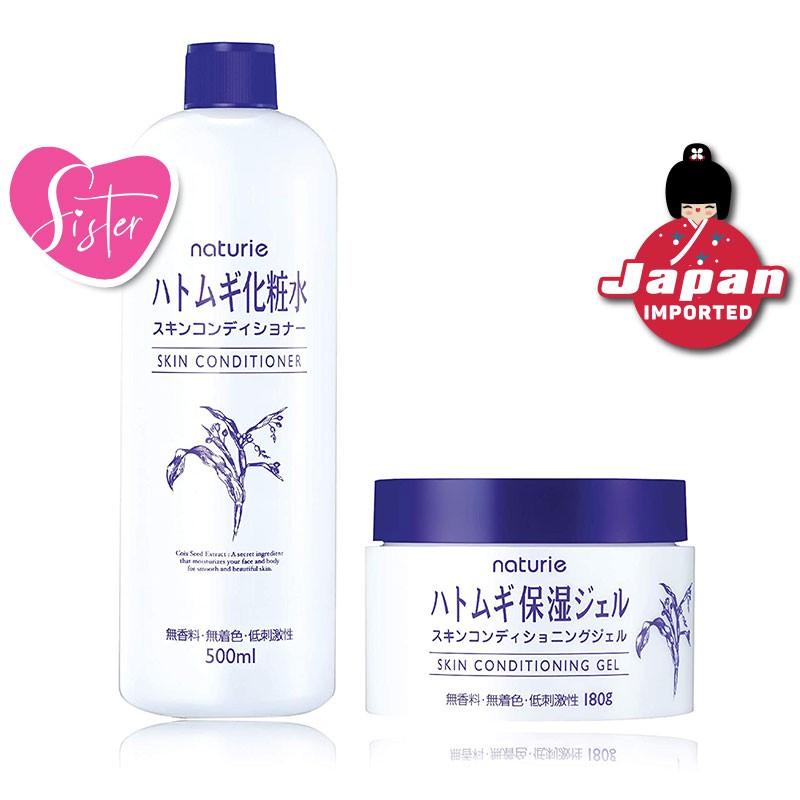 Naturie Hatomugi Skin Conditioner 500ml Conditioner Gel 180ml 薏仁美白保湿全能化妆水 保湿霜 Shopee Malaysia