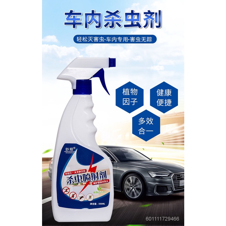 Roaches In Car Tiktok