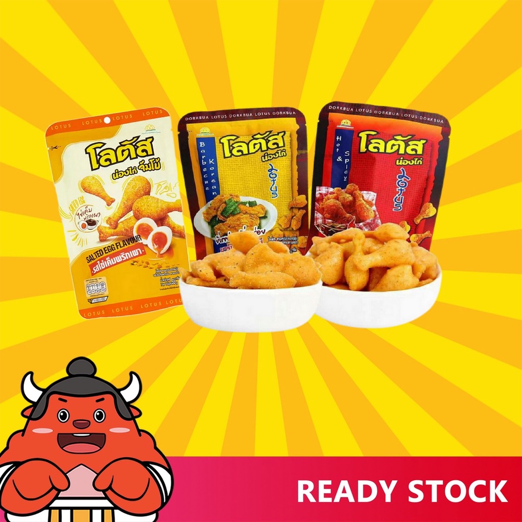 Thailand Dorkbua Lotus 韩国烤肉鸡腿零食18g Korean q Chicken Drumstick Snacks