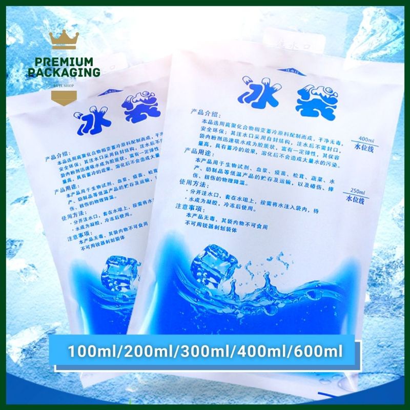 【M'sia Ready】 100/200/300/400/600ml Reusable Ice Pack 冰袋