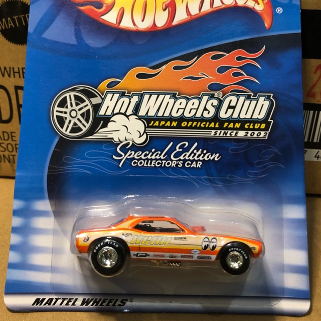 hot wheels club