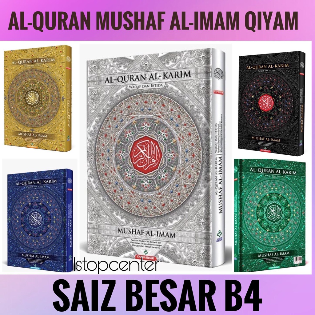 AL-QURAN MUSHAF AL-IMAM QIYAM SAIZ BESAR : WAQAF IBTIDA & TAJWID WARNA SAIZ B4