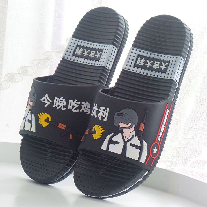 older boys slippers