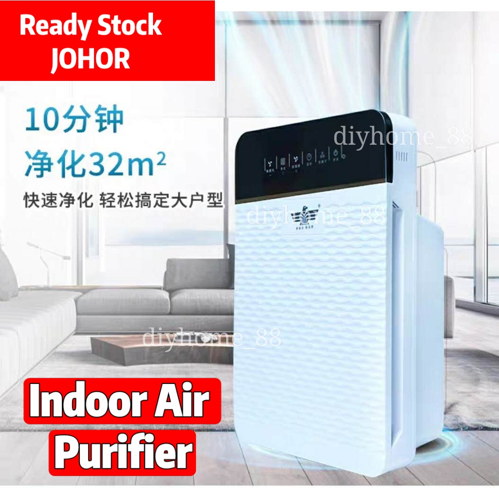 (Ready Stock JOHOR) Air Purify Implement / Cleaner HEPA Filter / Odor Smoke Dust Mist Removal / Negative Oxygen Ion