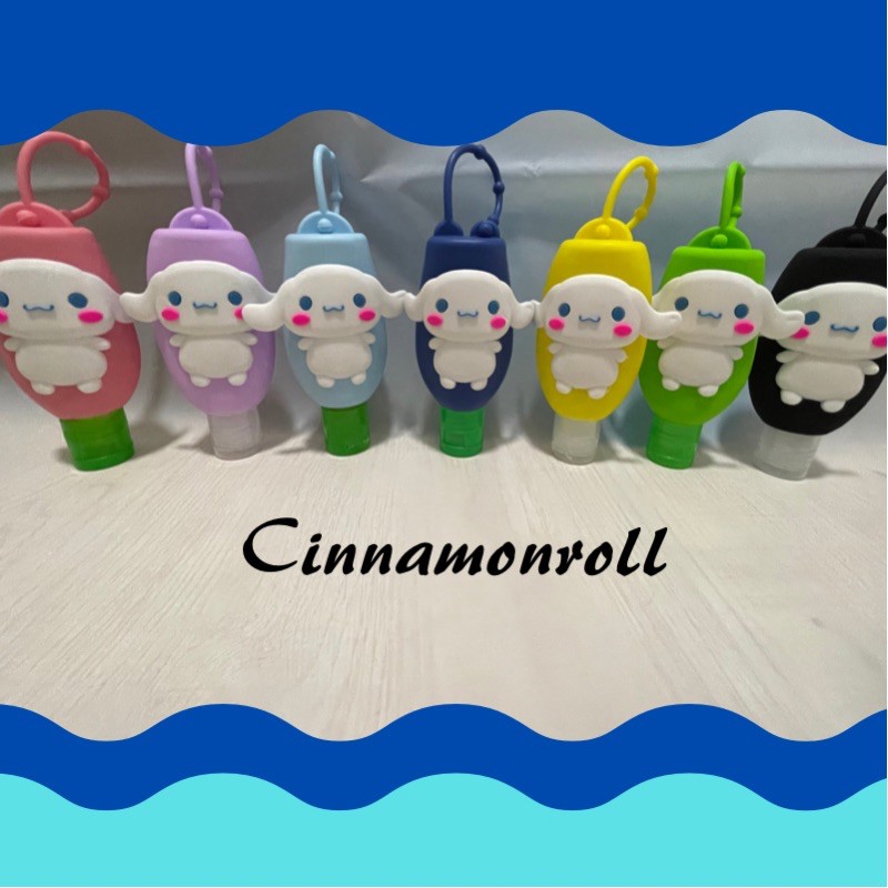 Cinnamonroll Dettol Sanitizer Holder (New Series ) Shopee Malaysia