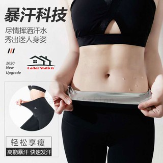 SW_sweat suit women exercise to lose weight thin body fat burn fitness blasting pants yoga