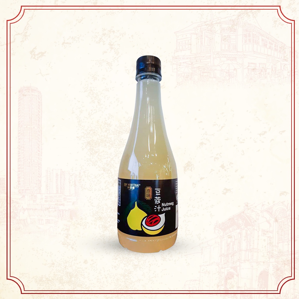 Nutmeg Juice (Blended) Shopee Malaysia