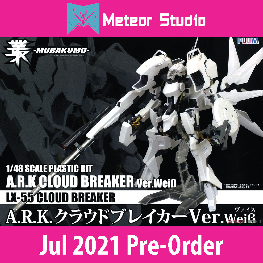 Jul 2021 Po Plum Murakumo 1 48 Murakumo A R K Cloud Breaker Ver Weiss 魏斯 Shopee Malaysia
