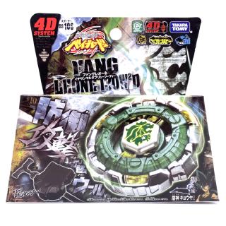 beyblade online shopping