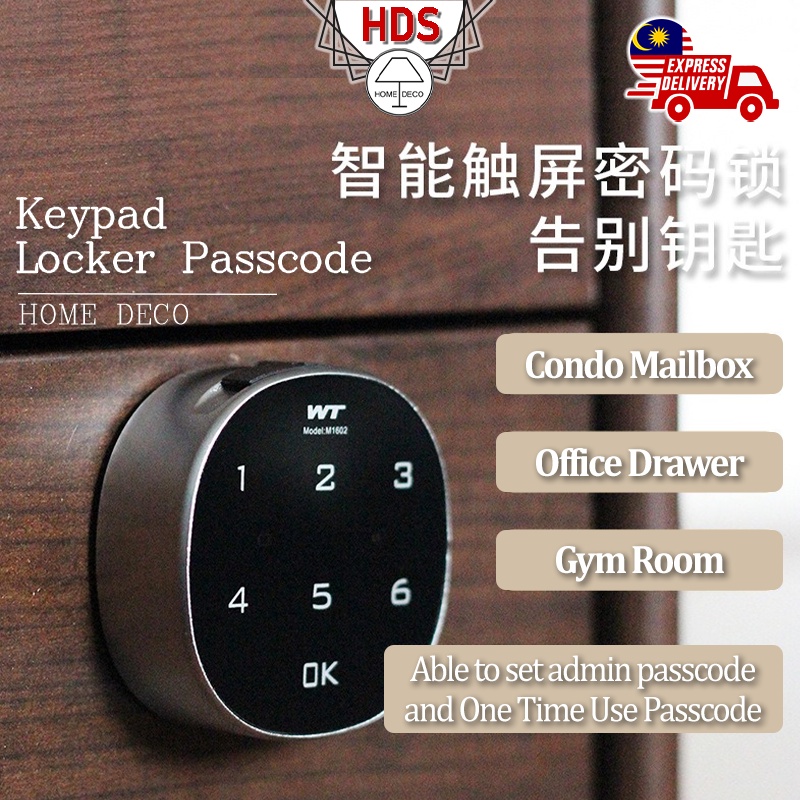 HDS Smart Digital Mailbox Lock Password Touch Screen Parcel Box Locker Cabinet Drawer Gym Sauna Condo MailboxKeylessLock