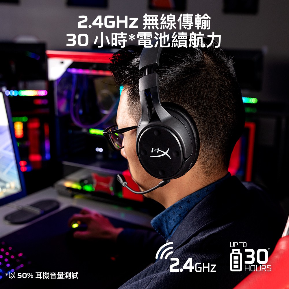 Hyperx Cloud Flight S Radio Gaming Headset Hx Hscfs Sg Ww Hyperx Shopee Malaysia