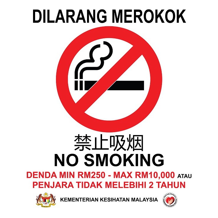3PCS DILARANG MEROKOK NO SMOKING STICKER 40X50CM ...
