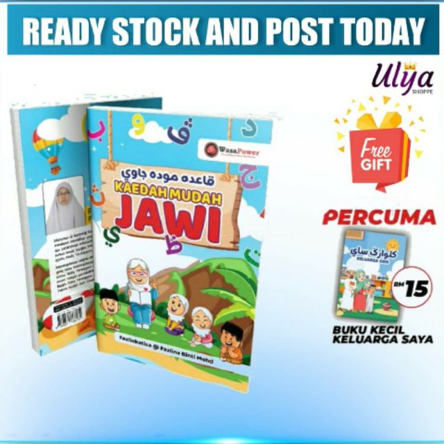 💥KAEDAH MUDAH JAWI💥3 FREEGIFT 💥 READYSTOK 💥 | Shopee Malaysia