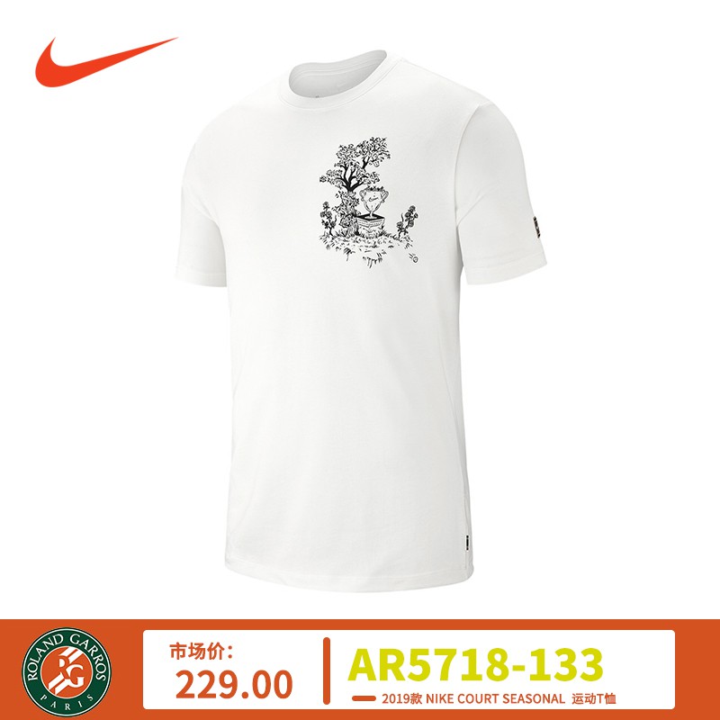 nadal nike brand