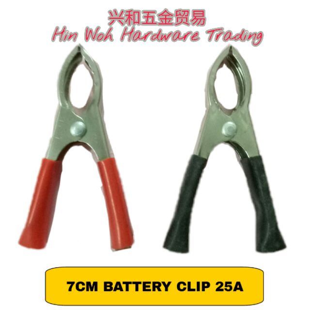 25 AMP SMALL BATTERY CLIP