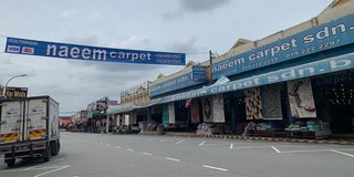 Naeem carpet