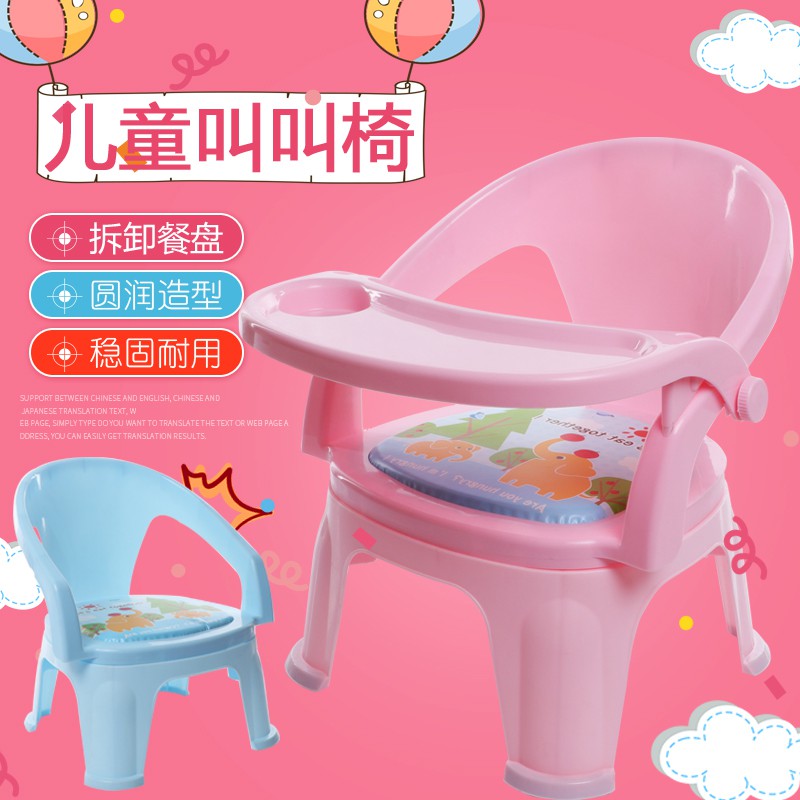 Children S Dining Chair Called Chair With Plate Tray Baby Eating