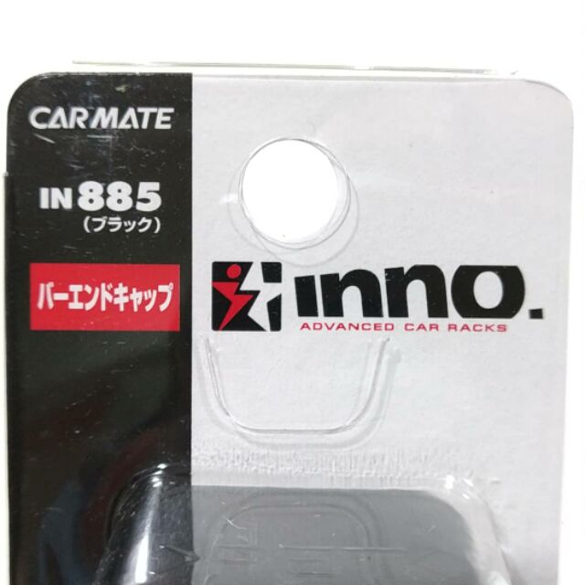 INNO Roof Rack Square Bar End Cap Set IN885 | Shopee Malaysia