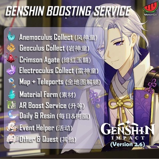 Genshin Impact Boosting Service Anemo/Geo/Electro/Map/materials/Level AR/event account topup pc game原神代打/代练 风神/岩神瞳/活动/服务