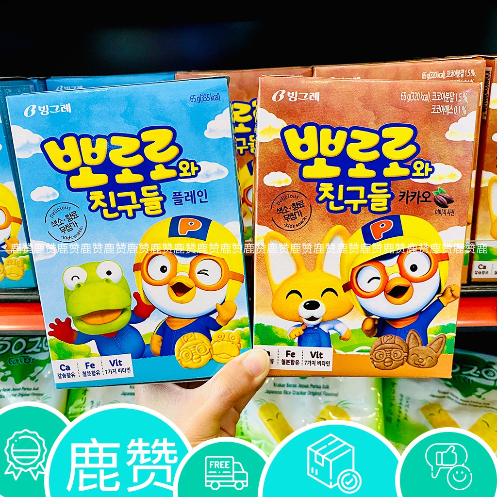 pororo products in malaysia