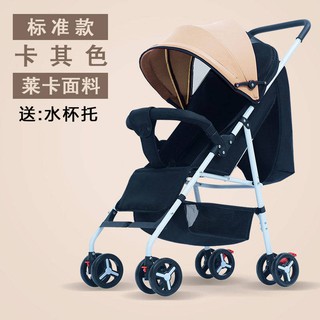 kegunaan stroller bayi