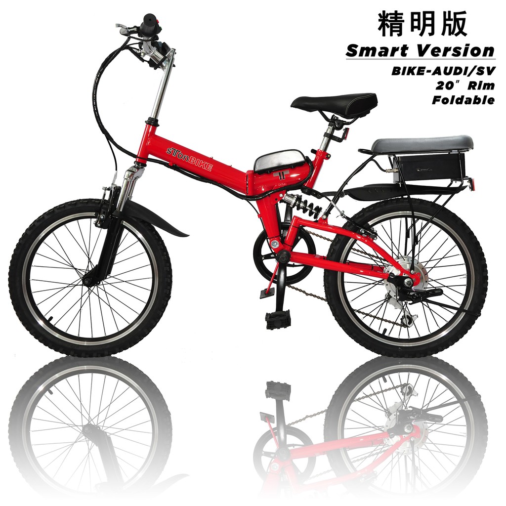 audi foldable bike