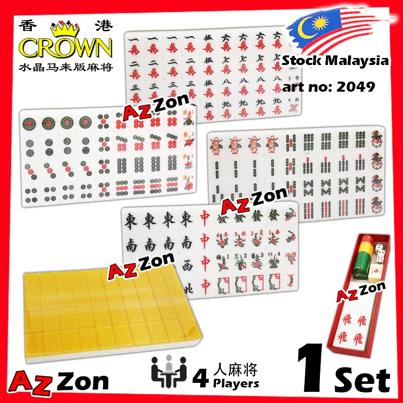 Ready Stock】Hong Kong Gold Crystal 4-Players Mahjong 香港皇冠水晶 