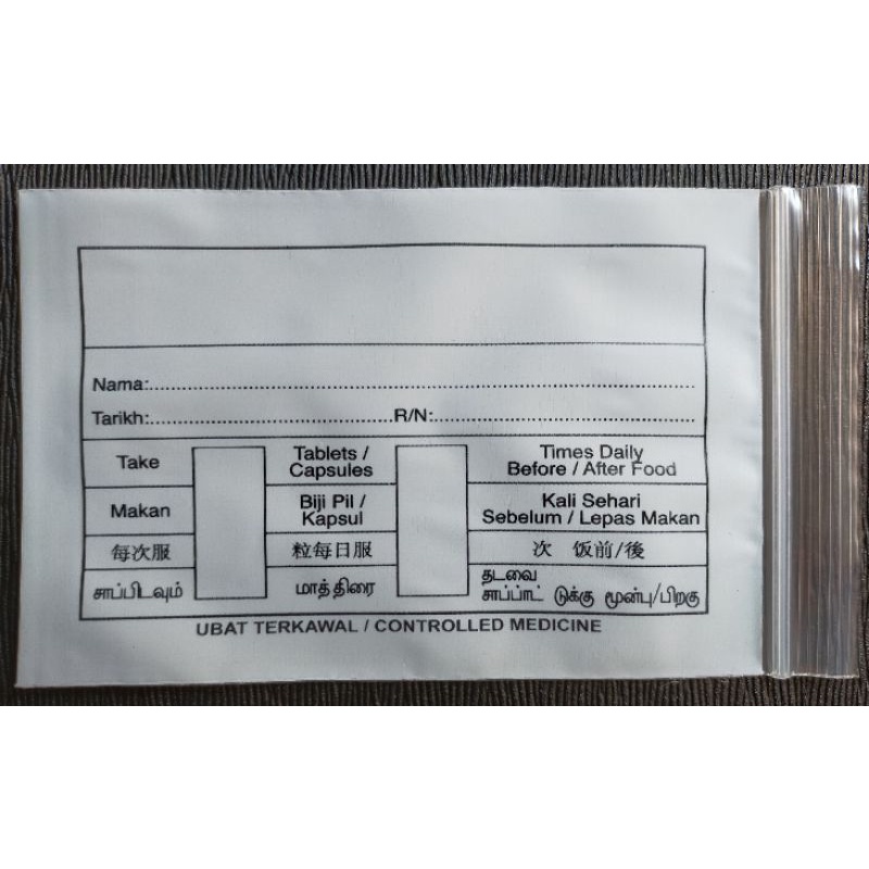 MEDICAL ZIPPER BAG,1000pcs(READY STOCK) Shopee Malaysia