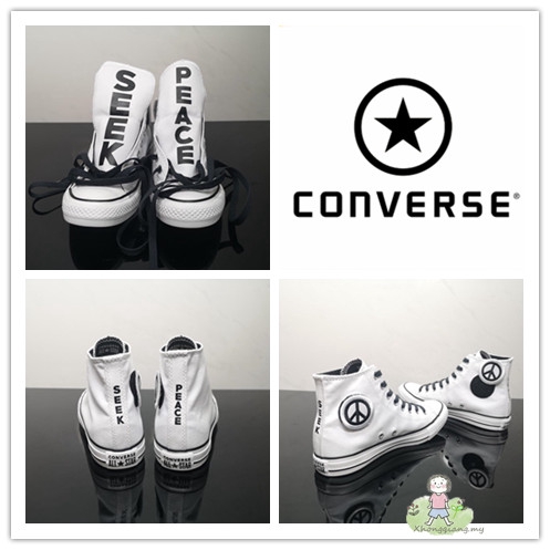 converse seek