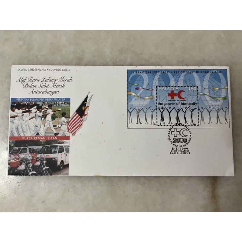 Malaysia International Red Cross Red Crescent Millennium Year 1999 - preprinted Stamp on Souvenir Cover