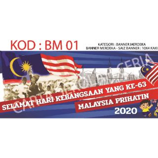 Banner Sambutan Hari Kemerdekaan 2020 Bm01 Shopee Malaysia